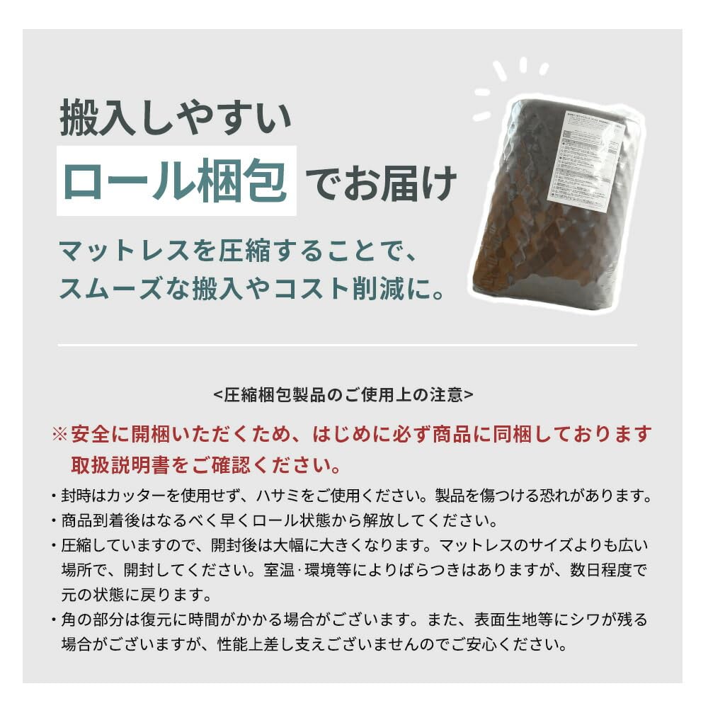 Amazon｜マットレス シングル 三つ折り 高反発 ウレタン 厚さ約8cm 硬